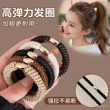 🌈臺灣熱銷🌷高彈力運動編織髮圈女簡約百搭紮頭髮丸子頭髮繩2025新款皮筋頭飾 NAG7