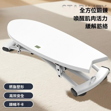 跨境新款家用塑身扭腰器左右搖擺瘦腿踏步機便攜盆底肌鍛煉滑雪機