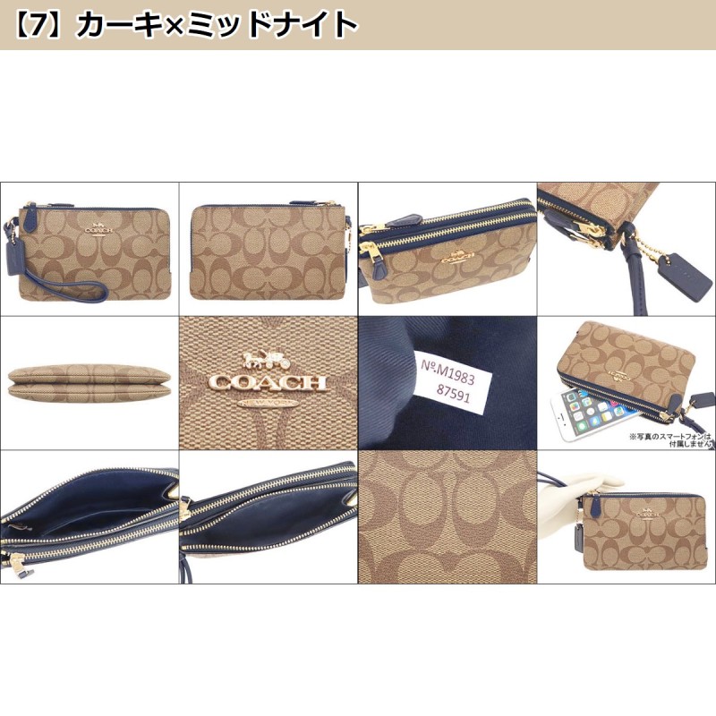 コーチ COACH 小物 ポーチ F87591 ラグジュアリー シグネチャー PVC