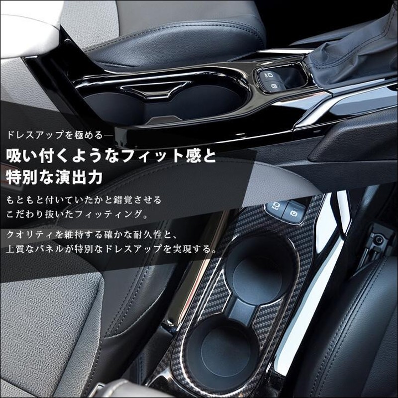 トヨタ　カローラクロス　セカンドステージ　パネル　新品　未使用 セカンドステージ トヨタ カローラクロス 内装パネルフルセット