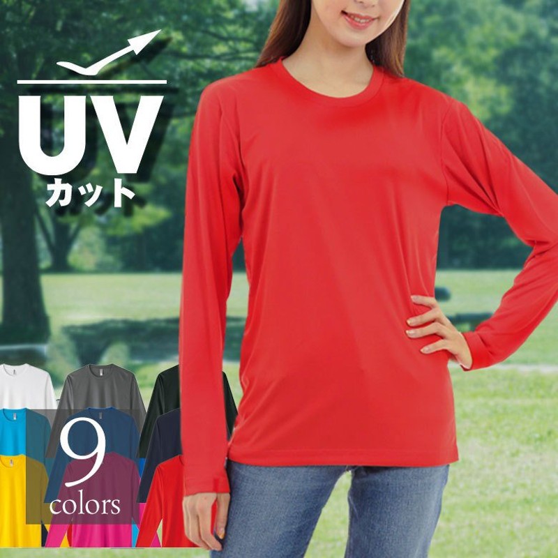 レディース 吸汗速乾 長袖tシャツ 涼しい Uvカット 長袖 T シャツ 春夏用薄手 吸水速乾 ドライメッシュ Uvカット 長袖tシャツ インナーシャツ 長袖シャツ 通販 Lineポイント最大0 5 Get Lineショッピング