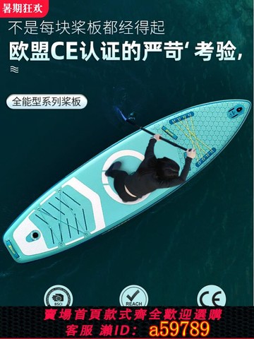【台灣公司 可打統編】槳板水上沖浪板浮板劃水板漿板路亞充氣釣魚船電動皮劃艇充氣泵