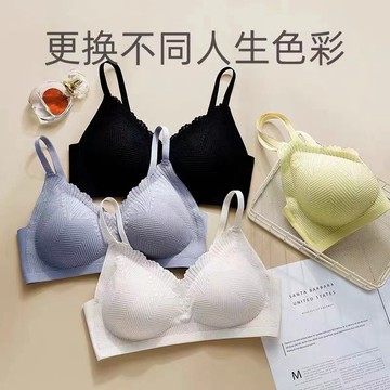 無痕內衣女士一片式小胸聚攏收副乳膠胷罩舒適蕾調整型文胸薄款