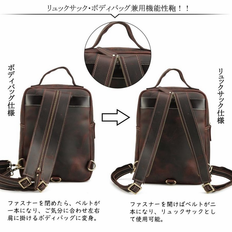 TIDING 大容量 A4 本革 ボディバッグ メンズ ワンショルダー
