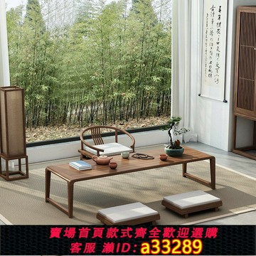 【台灣公司 可開發票】日式榻榻米桌子矮桌輕奢陽臺實木茶臺禪意功夫茶炕桌小茶幾書桌長