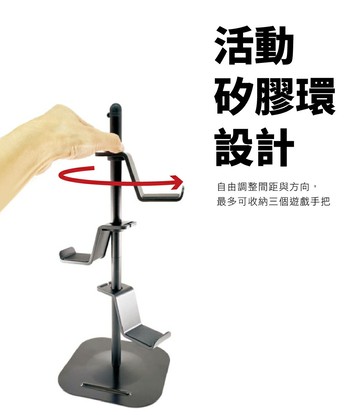 方便使用 peripower 遊戲手把收納架 MO-24 電玩手把收納架 電腦周邊 搖桿 電玩手把 遊戲 收納架