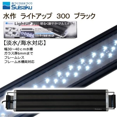 ニッソー ＰＧ スーパークリア ９００ 水槽用照明 LEDライト 90cm用