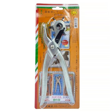 東久 皮質打孔鉗 360度旋轉 6種孔徑  銀色  1支