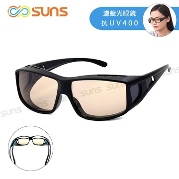 MIT濾藍光套鏡 戴上就有感 防3c害眼必備眼鏡族首選  抗紫外線UV400 眼鏡 套鏡