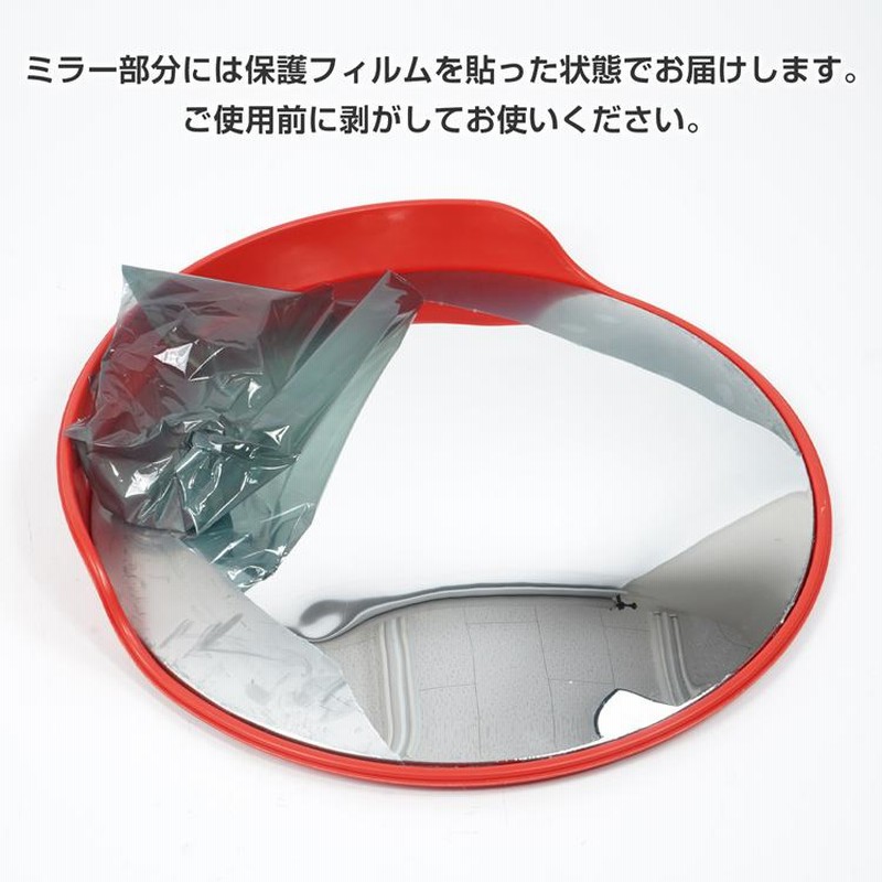 カーブミラー 45/55/60cm ガレージミラー 道路反射鏡 、安全ミラー 室内 凸面ミラー ガレージミラー カーブミラー アウト  Amazon.co.jp: カーブミラー 安全ミラー ガレージミラー パーキング ガレージ ミラー,11.8 インチ凸面鏡屋内 | 防犯ミラー  凸面ミラー カーブミラー ... カーブミラー 45/55/60cm ガレージミラー 道路反射鏡 、安全ミラー 室内 凸面ミラー ガレージミラー カーブミラー アウト