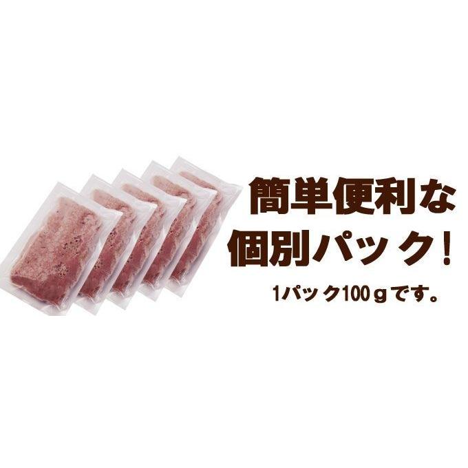 ねぎとろ 1kg 100g×10パック 送料無料 お取り寄せグルメ