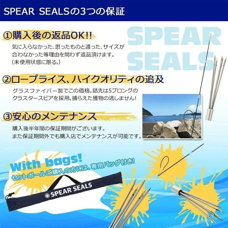 SPEAR SEALS モリ 4点セット 収納バック付き (3ピース / 日本ブランド