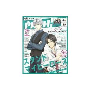 中古アニメ雑誌 付録付)PASH! 2019年11月号