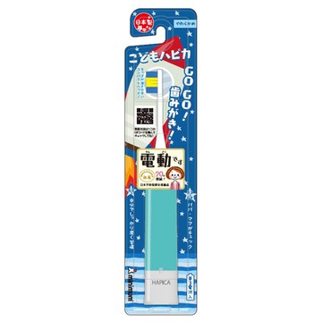 akachan honpo - Hapika兒童電動牙刷-藍色-日本製
