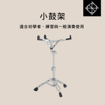 小叮噹的店-DIXON PSS-P1 簡便型小鼓架