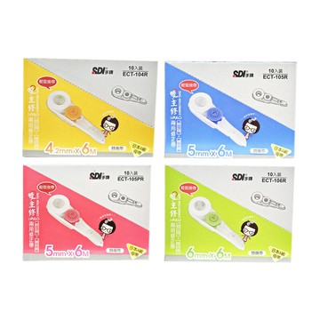 (量販)SDI 雙主修兩用修正內帶 ECT系列 盒裝【九乘九購物網】