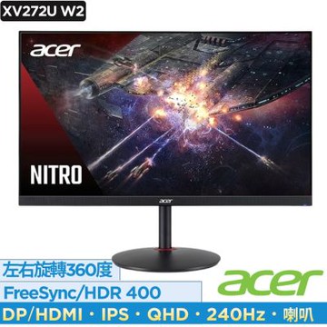 Acer 宏碁 XV272U W2 27型IPS 2K電競螢幕  AMD FreeSync Premium