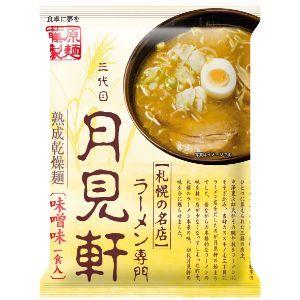 「藤原製麺（株）」 札幌三代目月見軒 味噌(117g) 「フード・飲料」