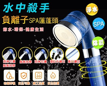 新三段淨水除氯蓮蓬頭1入含1濾芯/ 替換濾芯(3個) 任選一組