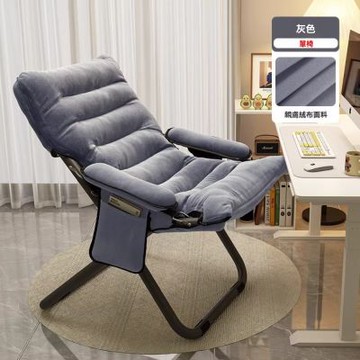 新川 躺椅 懶人沙發 收納可折疊椅 學生宿舍靠背椅