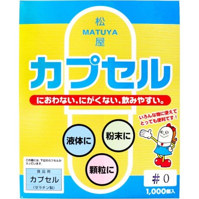 日進医療器 Nオブラート 袋型 入 | LINEショッピング