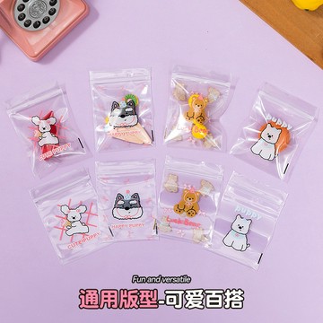 台灣現貨💡零食袋 密封袋 糖果袋 擺攤收納袋 飾品袋 禮品袋 拉鏈袋 可愛小禮物分裝袋 可愛糖果夾鏈袋 可愛飾品夾鏈袋