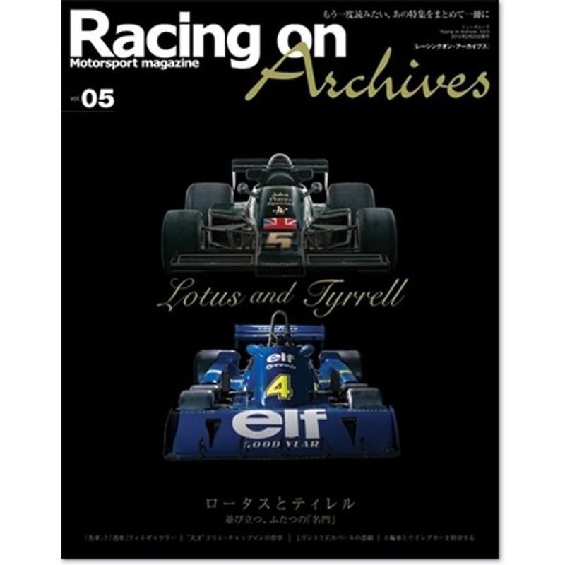 Racing on Archives vol.5?Motorsport magazine (NEWS mook)
