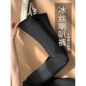 冰絲微喇叭褲女2026新款爆款夏季修身顯瘦速干褲夏天休閑運動褲子