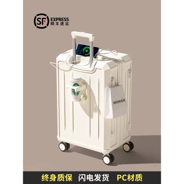 (免運)行李箱女拉桿箱2025新款20寸24大容量旅行登機小型密碼皮箱子男生