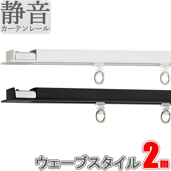 積水樹脂 カーテンレール カーテンリング付き 突っ張りポール 77