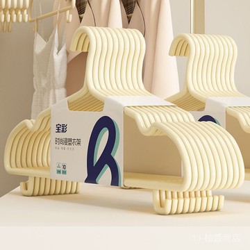 ✨可開發票#6MM加硬加厚護肩成人無痕衣架衣掛宿捨衣撐學生傢用加粗衣服撐子#免運