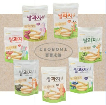 【韓國ibobomi】嬰兒米餅(原味波菜/紫薯/藍莓/蘋果/香蕉/海苔) 30g/包 *健人館