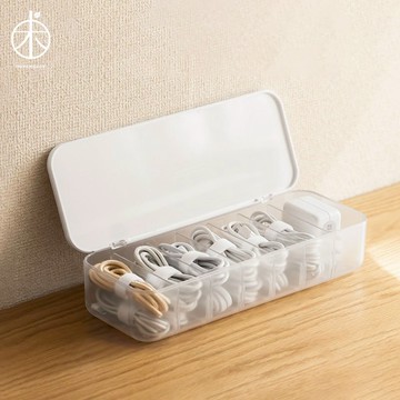 【青木傢】集透充電線整理收納盒🌱 充電線收納 插頭收納 五金收納 文具收納 無印風 分格收納 客廳收納 抽屜收納