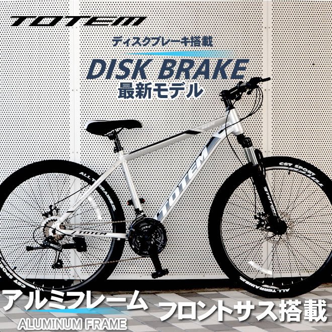 引き取り限定♪前後ディスクブレーキ＆フロントサスペンション装備 