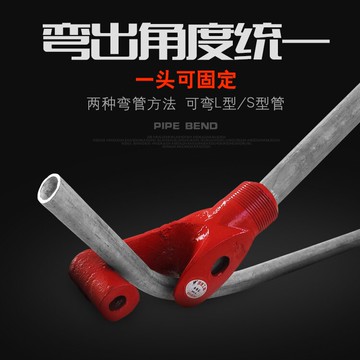 ,彎管器手動pvc鋁塑線管神器萬能鐵線鐵管電工鋼管銅管小型折彎機