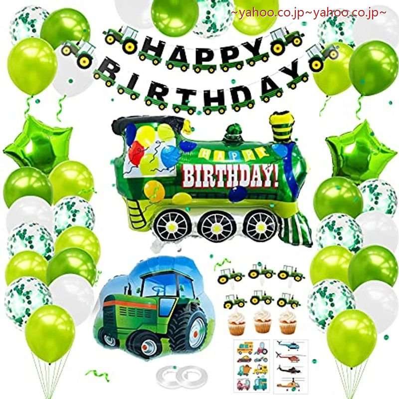 誕生日 飾り付け 数字 男の子 7 誕生日 車 Happy Birthday 風船 装飾 車 男の子 パーティー飾り 高級気球車両 飛行機 列車 警察車両 バスヨット 消防車 Gobggejuo0 パーティグッズ Www Velver Hu