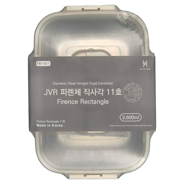 JVR 長方形保鮮盒 FR1-S11 3600毫升 韓國製造  1個  1個