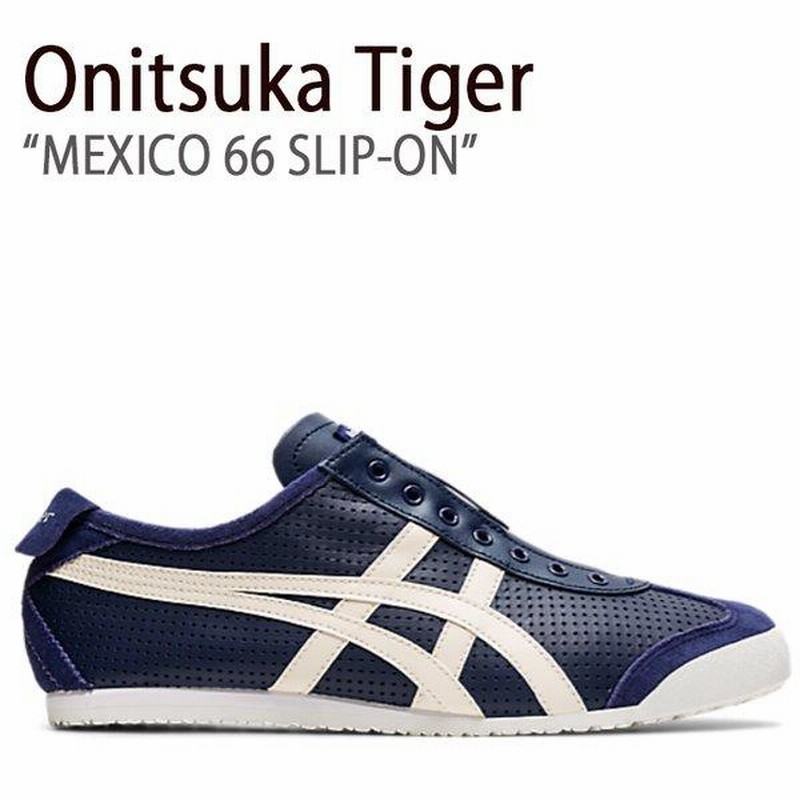 Onitsuka Tiger オニツカタイガー スニーカー メキシコ 66 SD