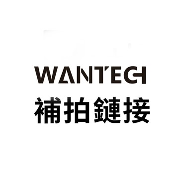 WANTECH PET 官方旗艦店  補單專用鏈接 非請勿下