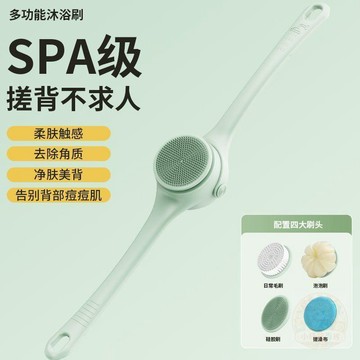 🌈今日精選🌈【爆款】電動雙柄搓澡刷全自動長柄搓背神器可拆卸洗臉搓泥灰按摩
