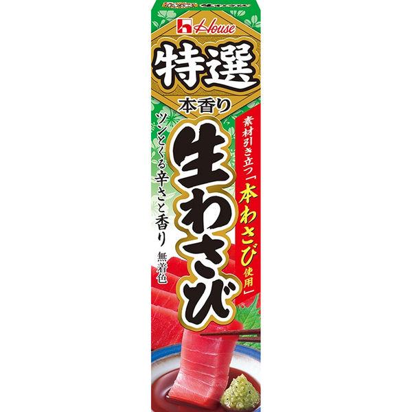 ハウス食品ハウス食品 特選本香り 生わさび 42g 1個