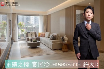 【許大D】專簽市鎮之櫻四房平車雙陽台★｜台中市清水區港新三路
