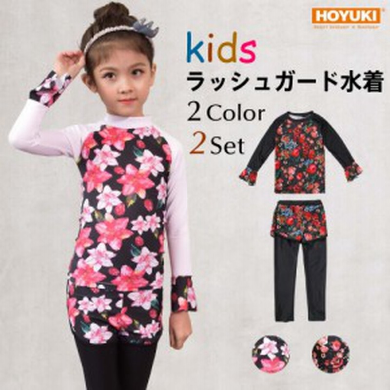 キッズ水着 女の子 フィットネス水着 ラッシュガード レギンス ショートパンツ ブラック ホワイト 花柄 日焼け対策 紫外線対策 お揃い 海 通販 Lineポイント最大1 0 Get Lineショッピング
