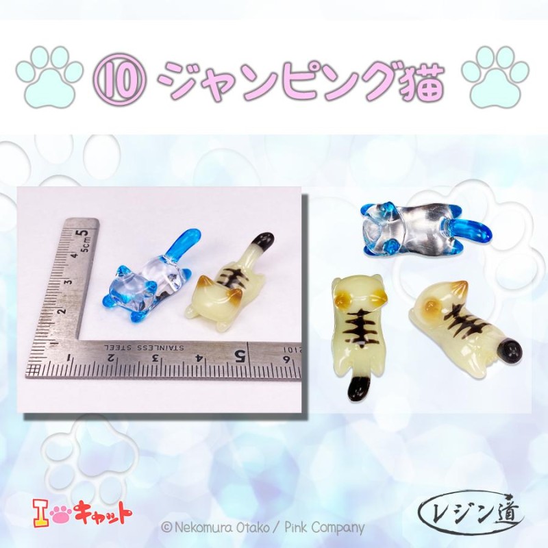 猫モールドシリーズ☆【正規品】UVレジン ピンクカンパニー
