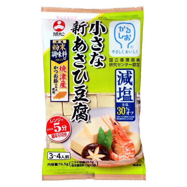 旭松食品旭松食品 小さな新あさひ豆腐減塩旨味だし付 1袋