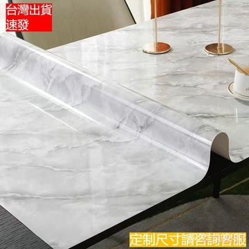 台灣出貨 大理石紋防水桌墊 桌墊防水防油防燙 客製化桌墊軟玻璃PVC桌墊免洗 北歐餐桌墊 大理石紋餐桌墊 長方形茶幾墊