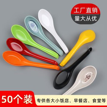 50個裝B款勾勺飯店商用密胺勺子小湯勺高溫調羹仿瓷餐具勺彎鉤勺