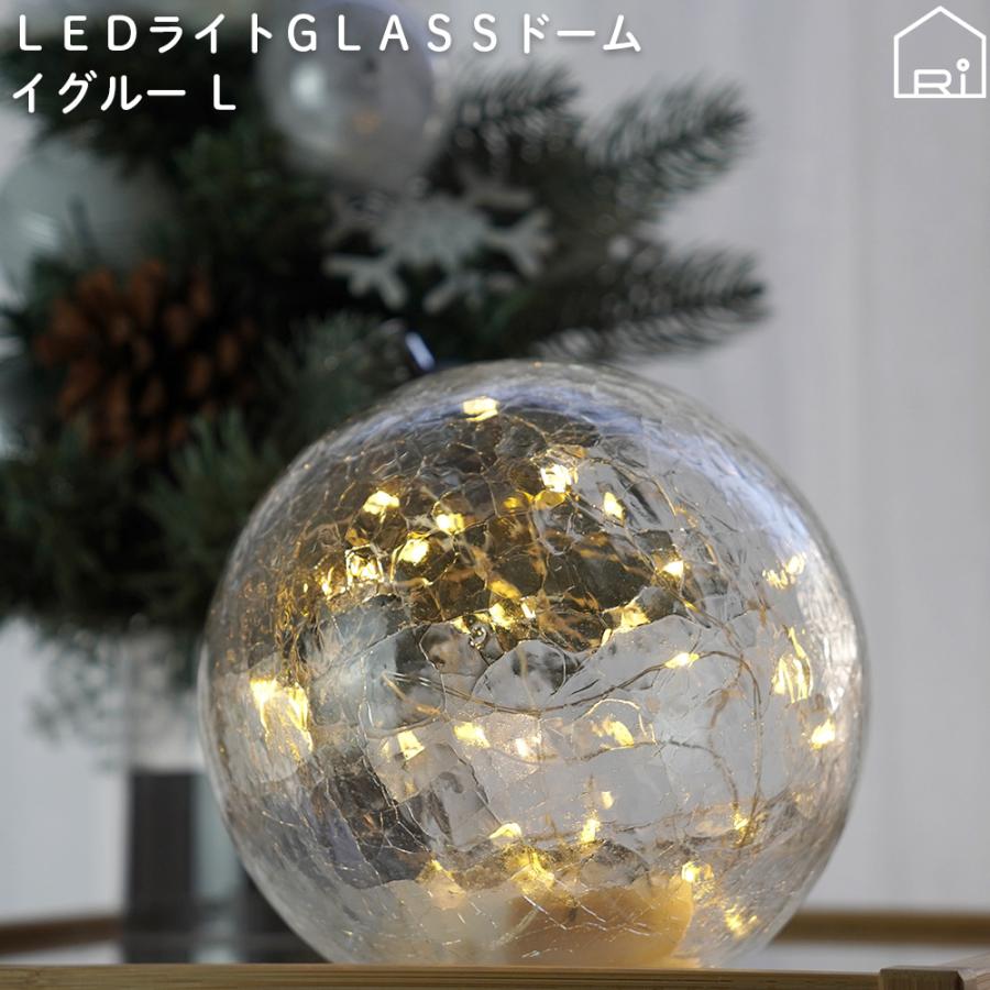 classificados.acheiusa.com - LEDライト GLASS ドーム イグルー S