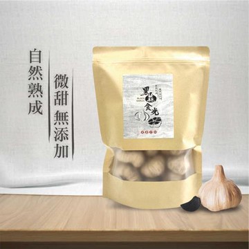黑蒜食光台灣黑蒜頭500公克實惠裝
