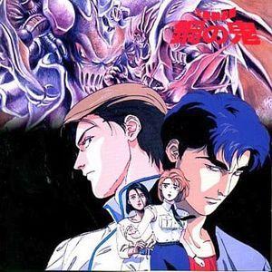 大怪獣激闘 鋼の鬼 & 電脳都市OEDO 808 2セット品 Cyber City Oedo 808 | eBay